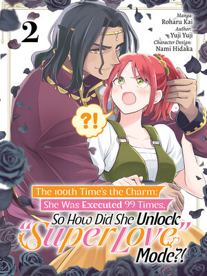 cover image of The 100th Time's the Charm: She Was Executed 99 Times, So How Did She Unlock "Super Love" Mode?!, Volume 2